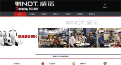 Desktop Screenshot of dybj.com